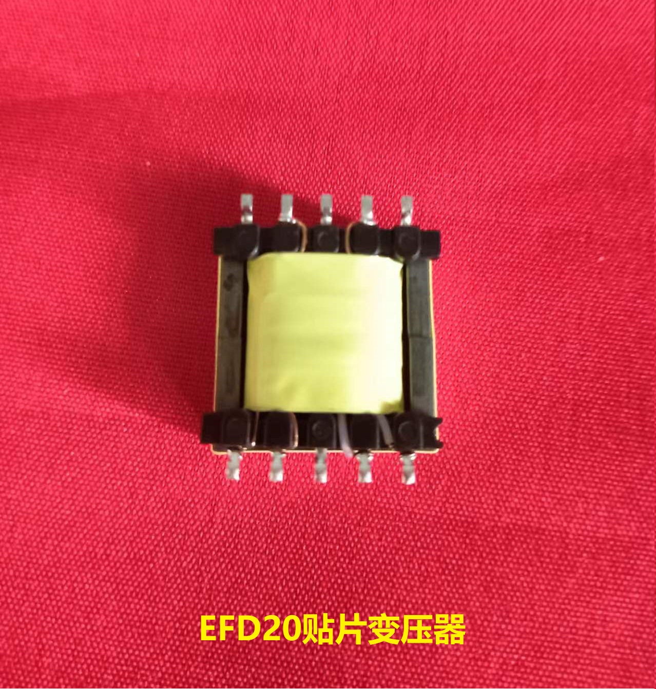 DFD20贴片变压器